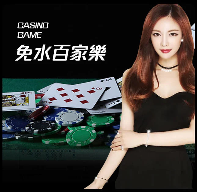 亚星官网-www.yaxin117.com最新登录-真人百家乐