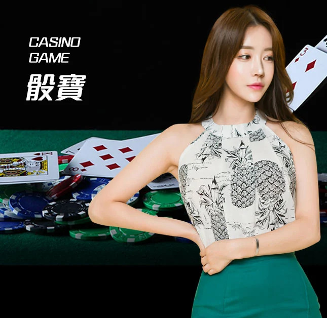 亚星官网-www.yaxin117.com最新登录-骰宝